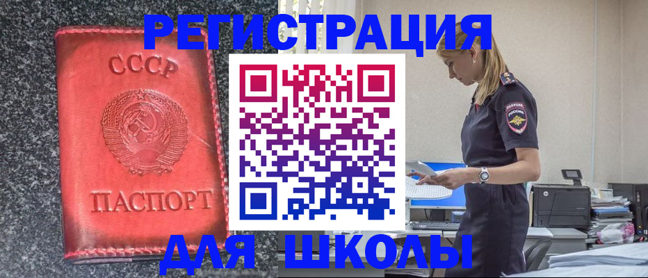 найти адрес прописки в Лермонтове